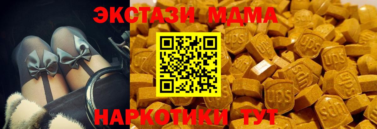 Фурманов  ОМГ ОМГ онион  Вход с VPN  Экстази таблы  Экстази 