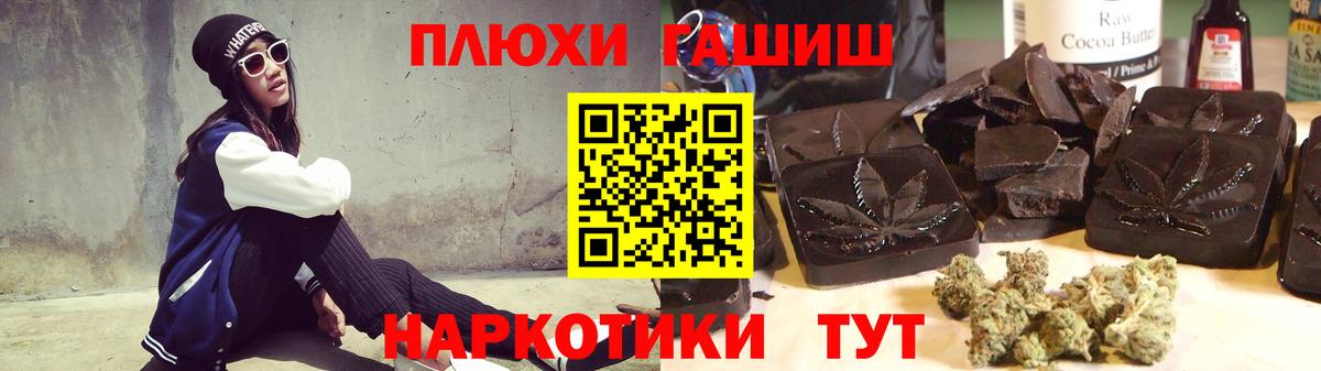 ГАШ Ice-O-Lator Фурманов