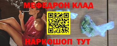 круглые Бугуруслан