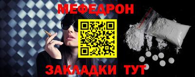 mdpv Бузулук