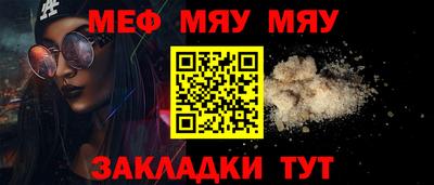 mdpv Бузулук