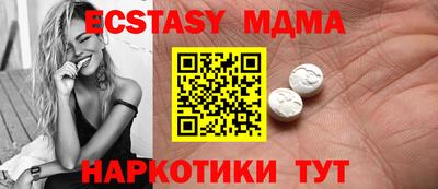 mdpv Бузулук