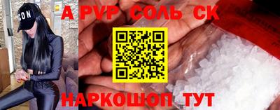 mdpv Бузулук