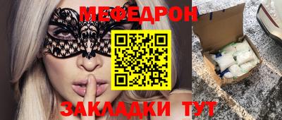 прущие грибы Будённовск