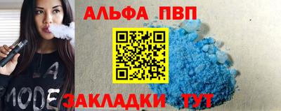 mdpv Бузулук