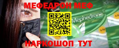 прущие грибы Будённовск