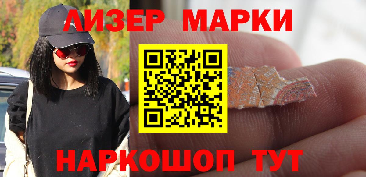 LSD-25 экстази ecstasy Фурманов