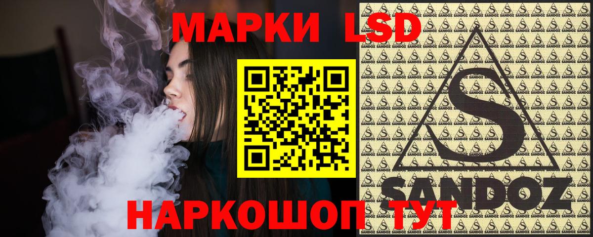 Марки NBOMe 1500мкг Фурманов
