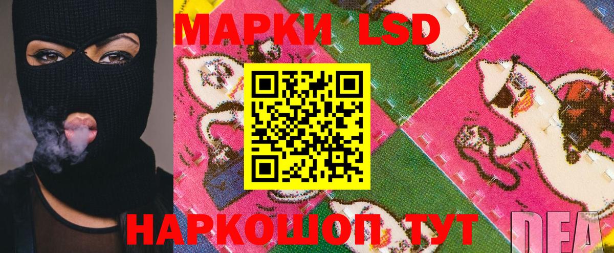 Марки 25I-NBOMe 1500мкг  Вход с VPN  Фурманов 