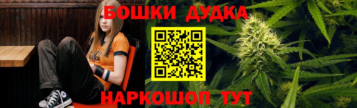 Шишки марихуана конопля Фурманов